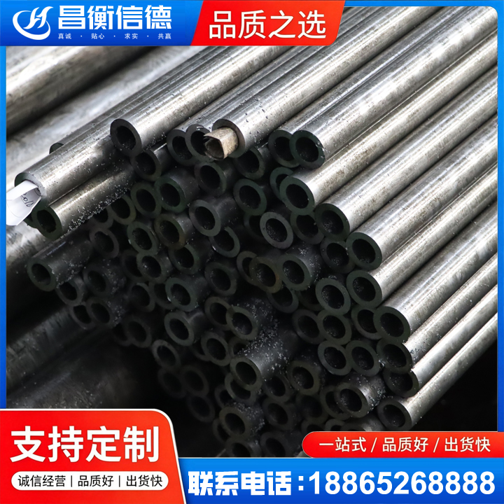 满洲里GCr15精密钢管