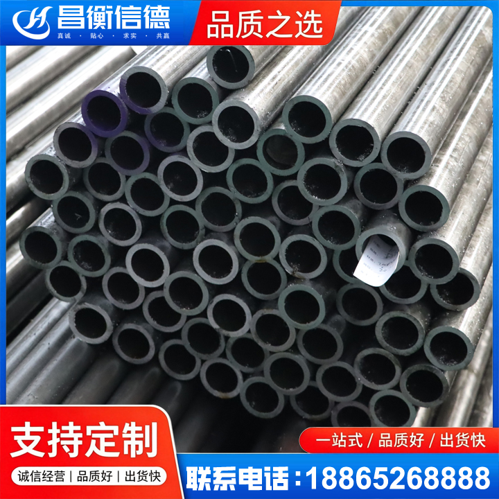 满洲里20cr精密钢管