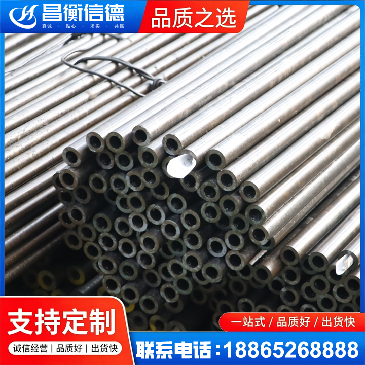 满洲里液压油缸用精密钢管