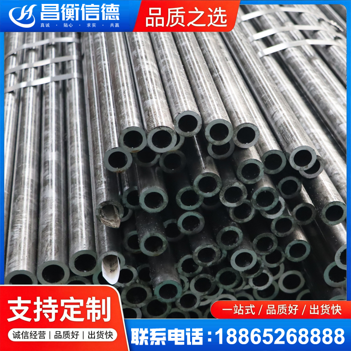 满洲里45#精密钢管