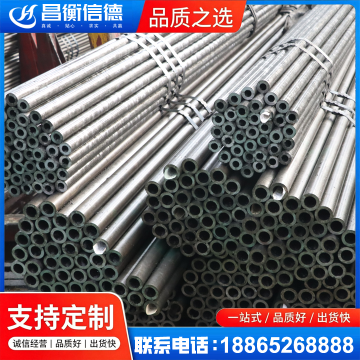 满洲里光亮精密钢管